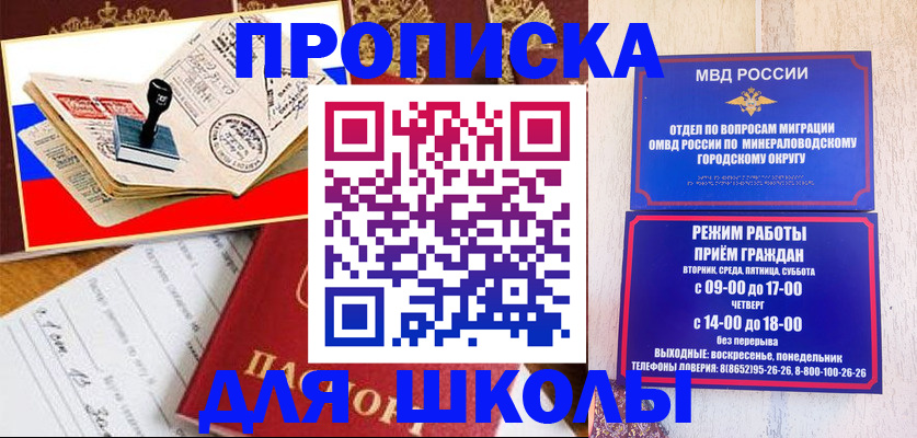 временная регистрация гарантия в Лодейном Поле