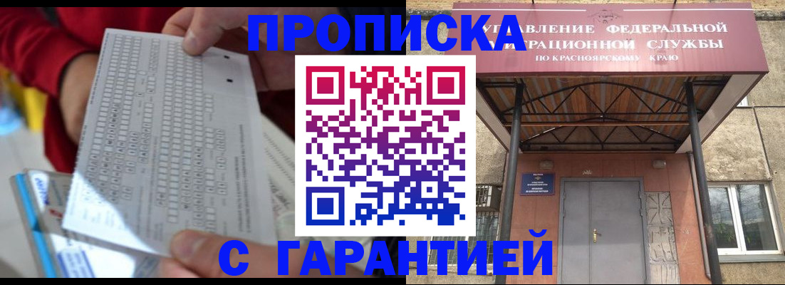 где прописаться в Лодейном Поле